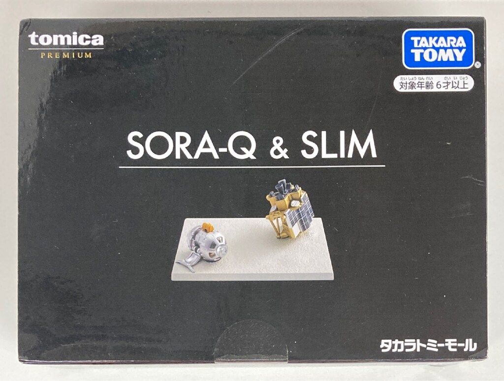 タカラトミーモール 限定 トミカプレミアム SORA-Q ＋ SLIM レビュー】「トミカプレミアム SORA-Q & SLIM」レビュー 玩具