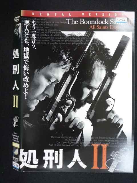 ○019509 レンタルUP◇DVD 処刑人2 5254 ※ケース無 - メルカリ