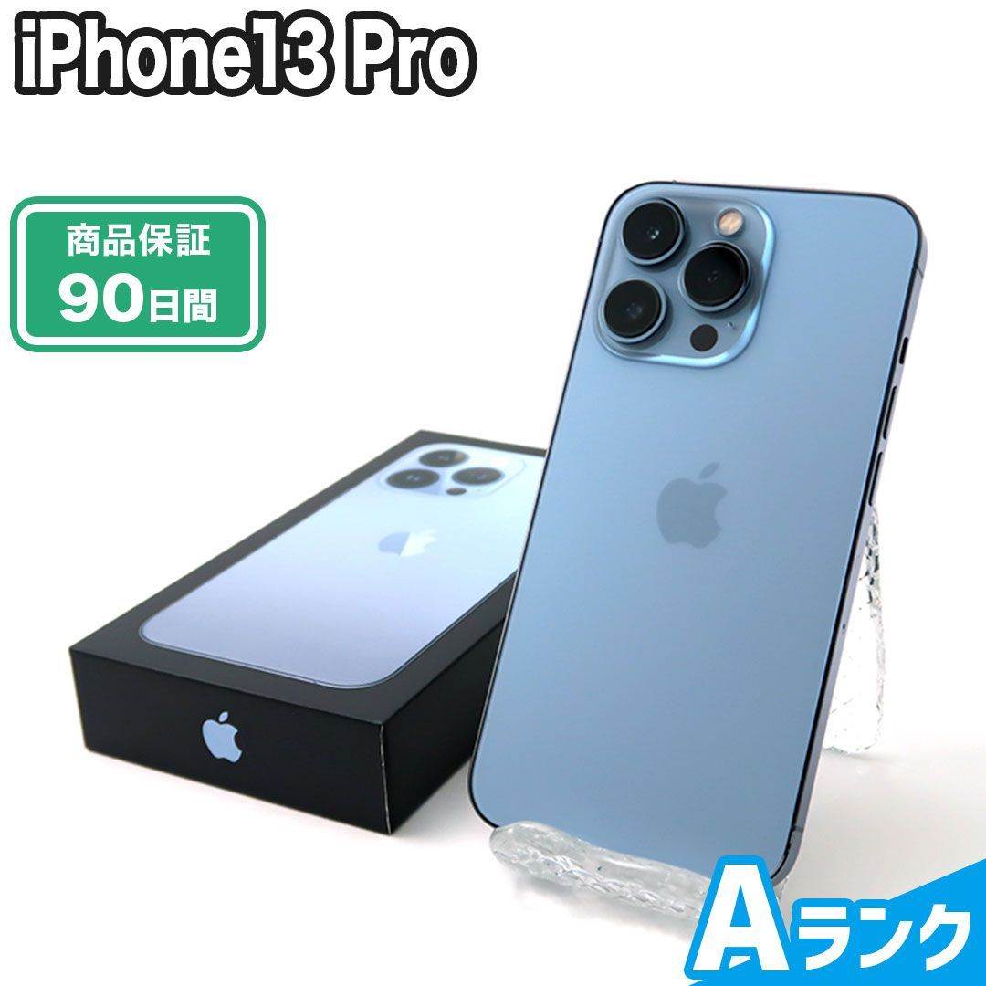 iPhone13 Pro 128GB シエラブルー SIMフリー Aランク - メルカリ