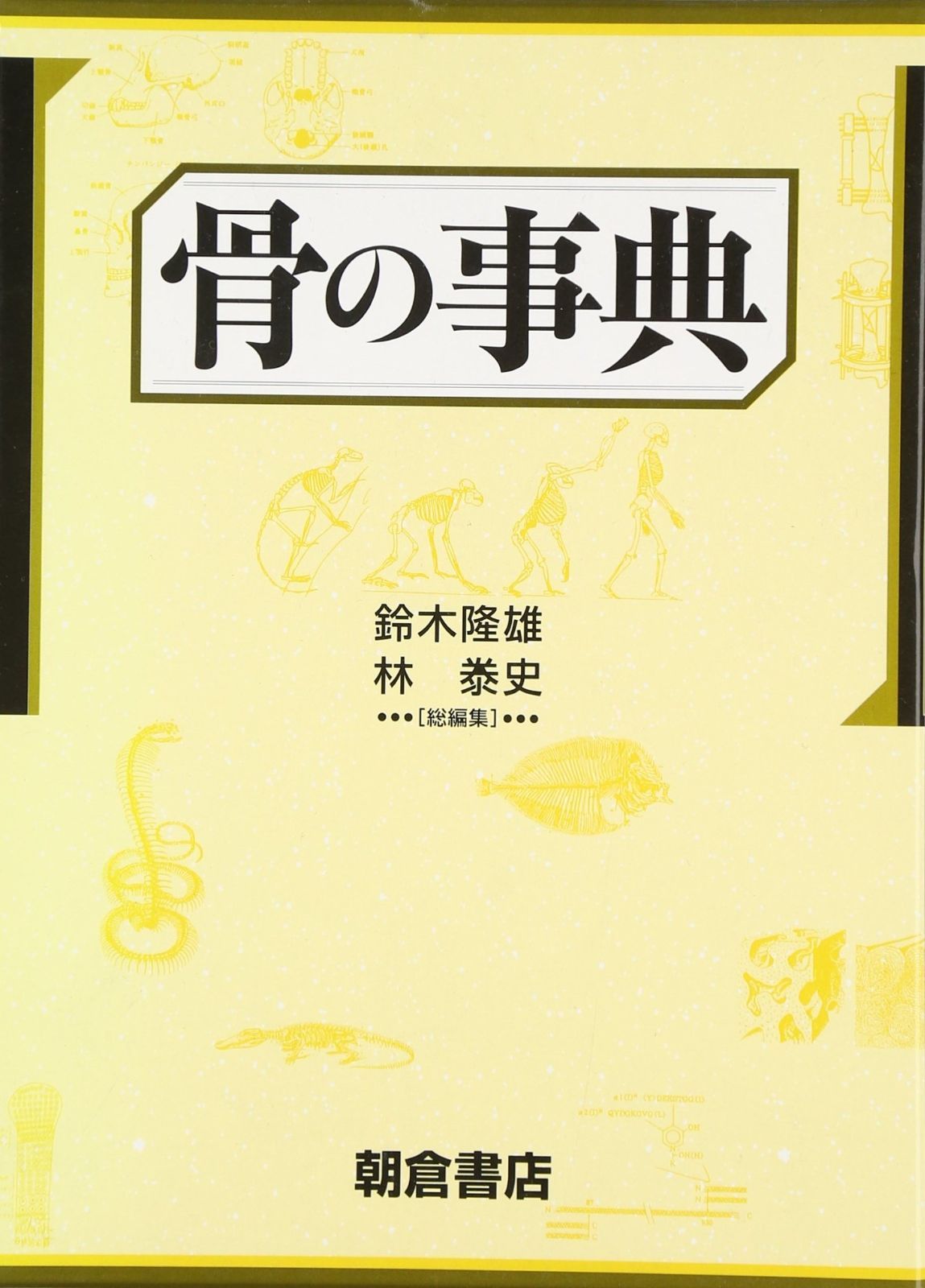 ○【12SACD】ブルックナー:交響曲全集(第00番~第9番)/シモーネ ○【12SACD】ブルックナー:交響曲全集(第00番~第9番)/シモーネ