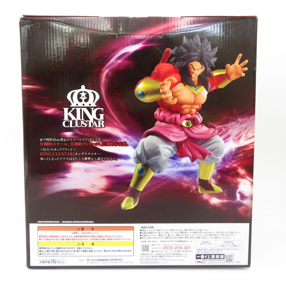 ドラゴンボール SUPER