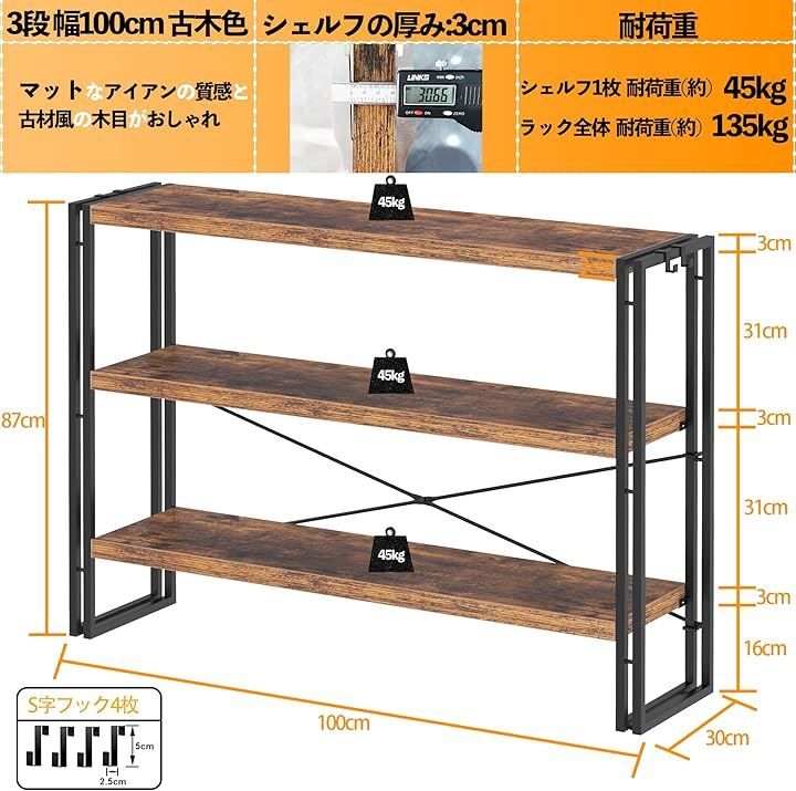 HCHQHS ラック オープンシェルフ 3段 木製 収納 本棚 オープンラック
