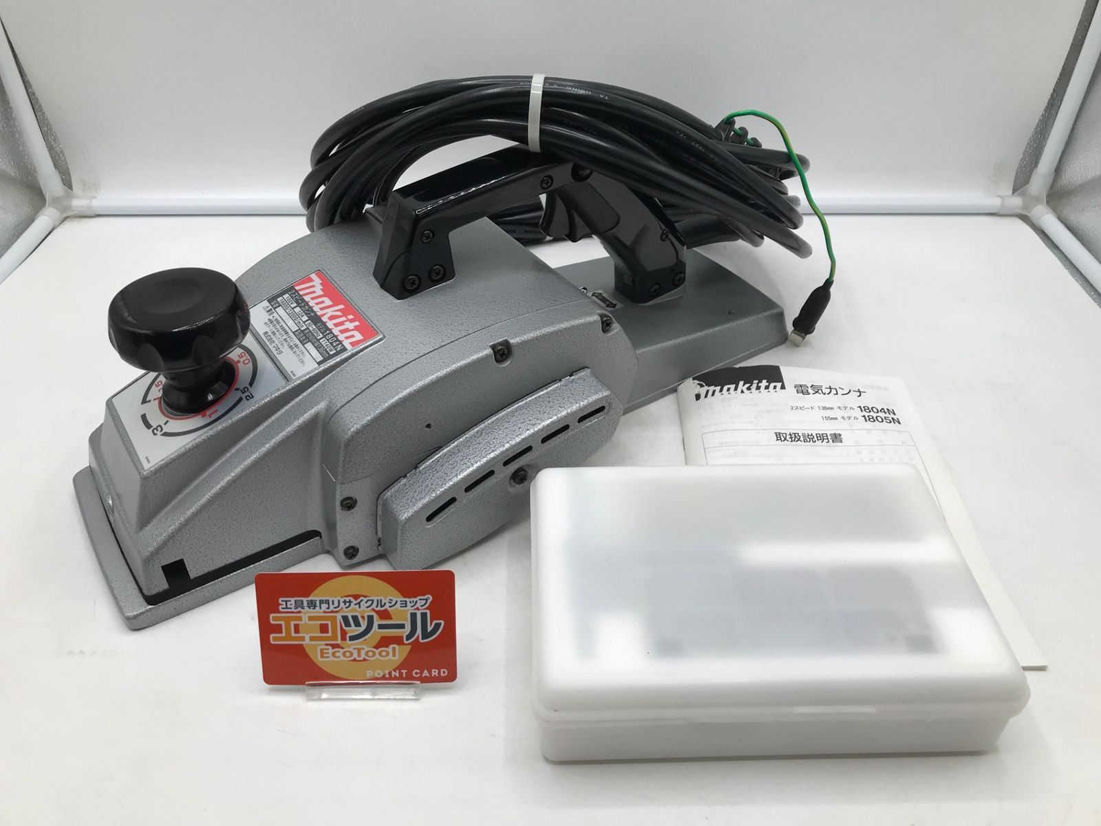 マキタ 2スピードカンナ モデル1804N 136mm 中古12京34