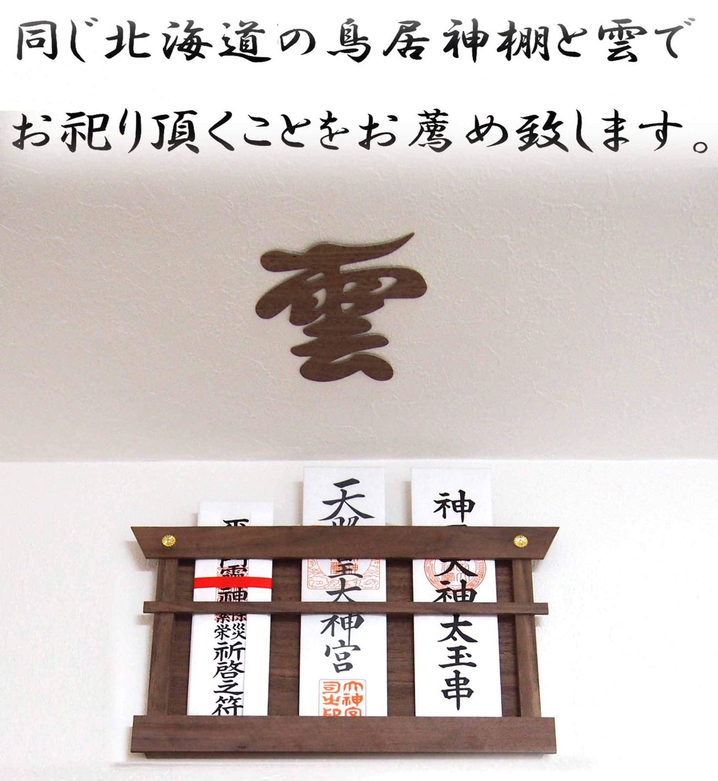 棚板