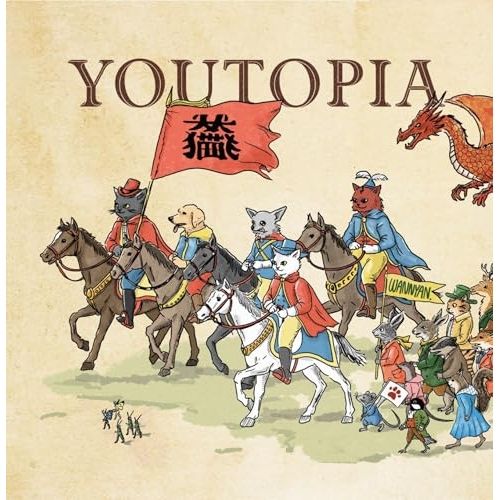 CD / わんちゃんわんわんねこにゃんにゃん / YOUTOPIA - メルカリ
