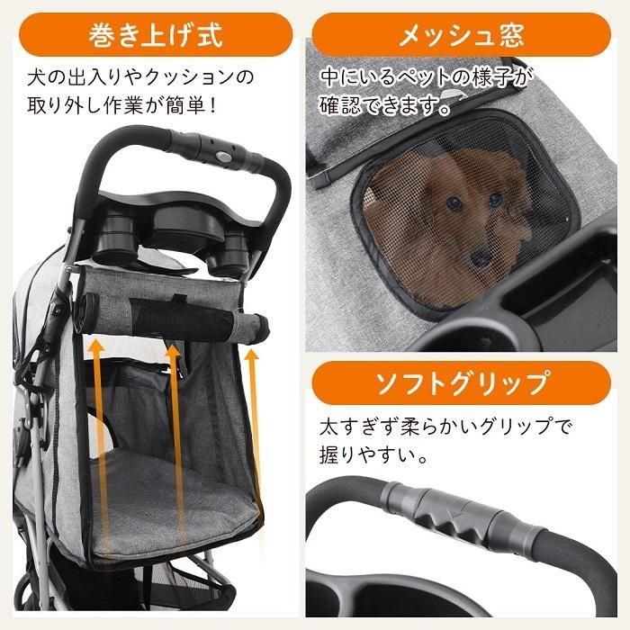 介護 ベビーカー