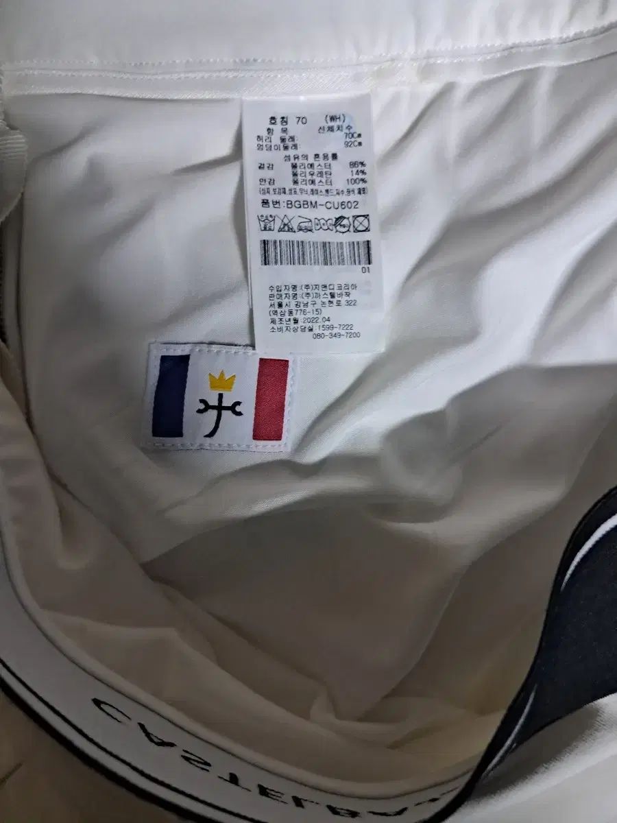 castelbajac ゴルフスカート