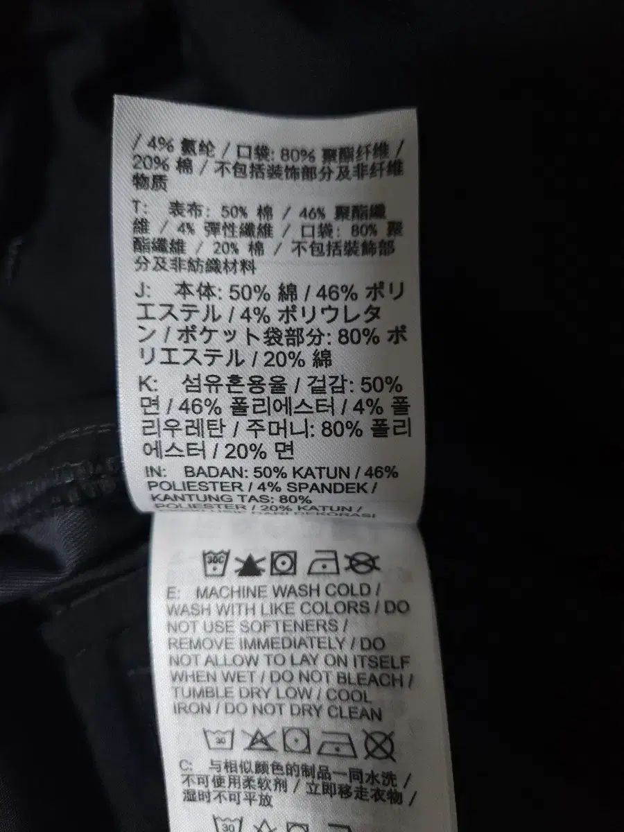 UV チノクラブ