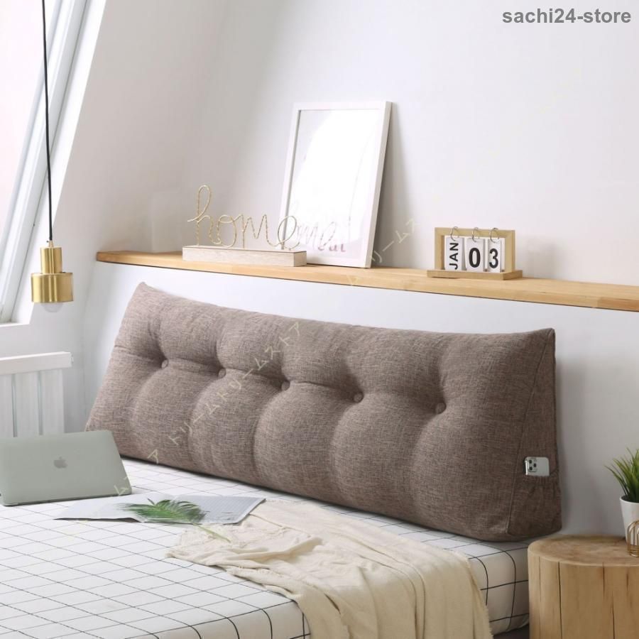 ごろ寝クッション