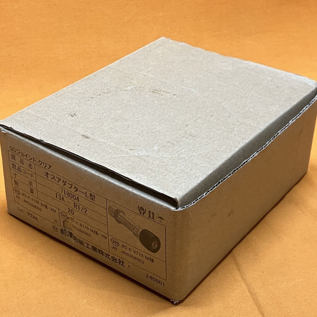 15個入 前澤給装工業