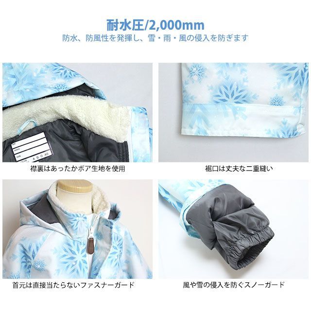 LLBean エルエルビーン キッズ スキーウェア ジャンプスーツ 100cm LLBean エルエルビーン キッズ スキーウェア ジャンプスーツ