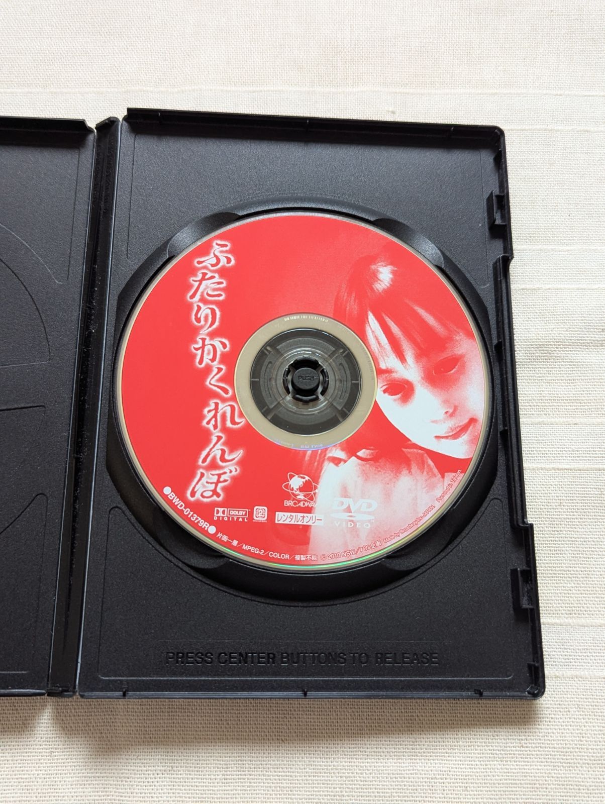 【中古】 不器用なふたりの恋/ＤＶＤ/FFEDS-00562 不器用なふたりの恋/DVD/FFEDS-00562 DVD/ブルーレイ