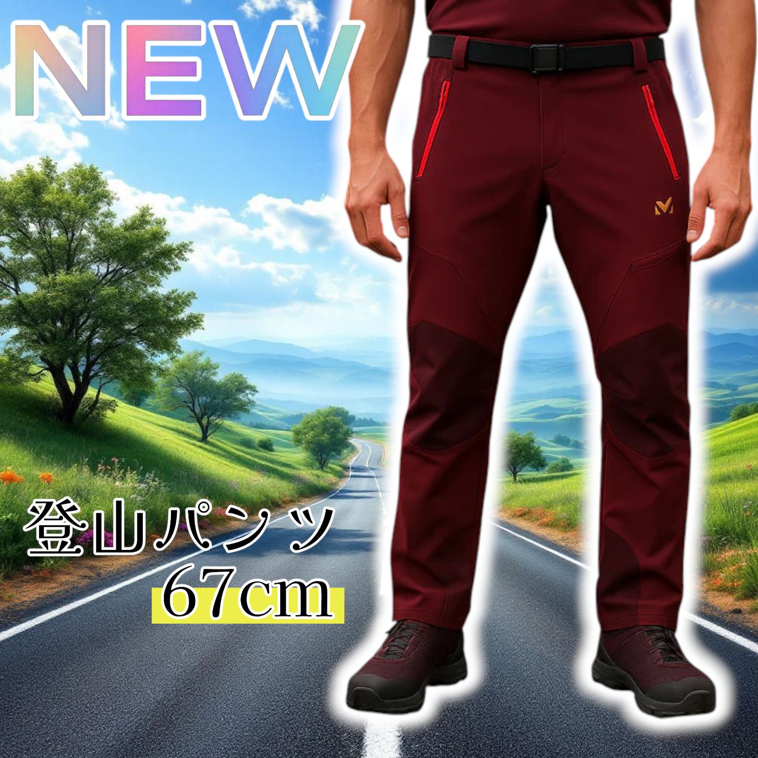 MILLET - 【新品】ミレー パンツ　裏起毛 登山 トレッキング　ズボン　パープル　紫 新品タグ付き】MILLET ミレー メンズ 登山パンツ パープル L