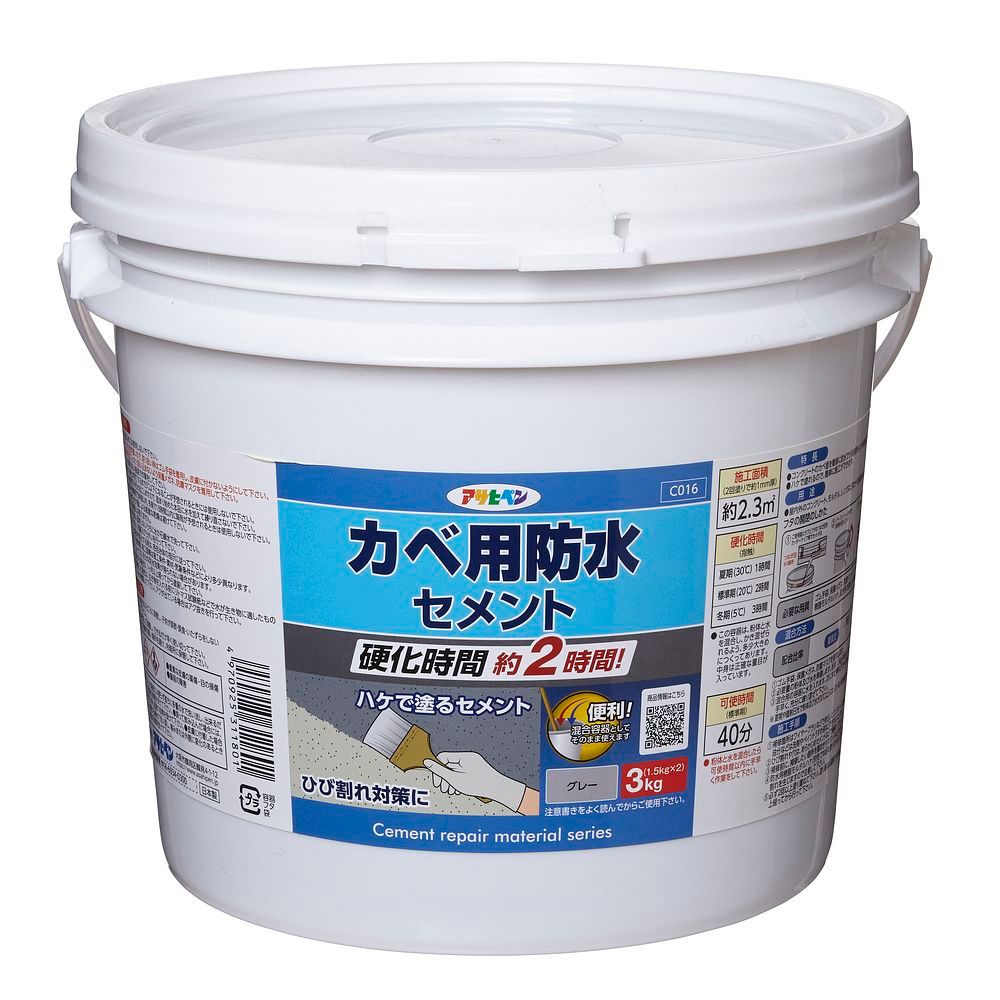 まとめ買い アサヒペン セメント補修材 カベ用防水セメント ハケ塗り 3kg C016 グレー ×3セット