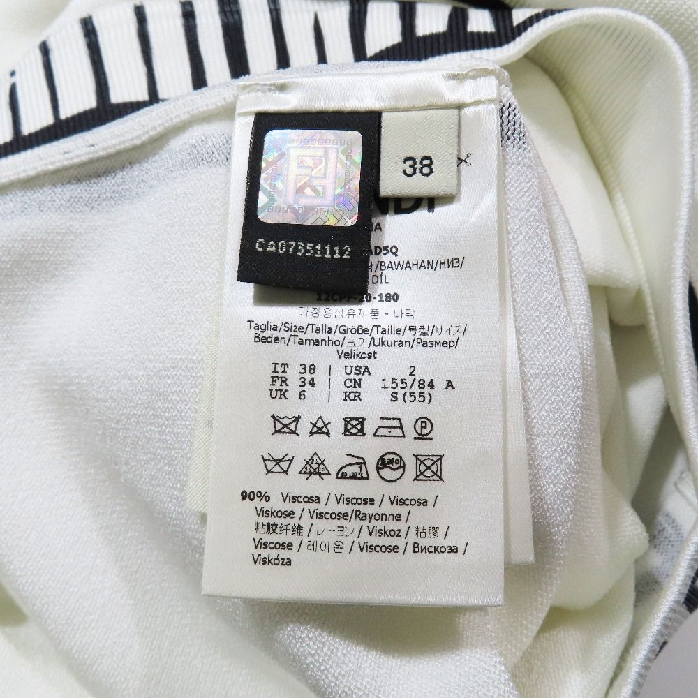 膝丈 ストレッチ