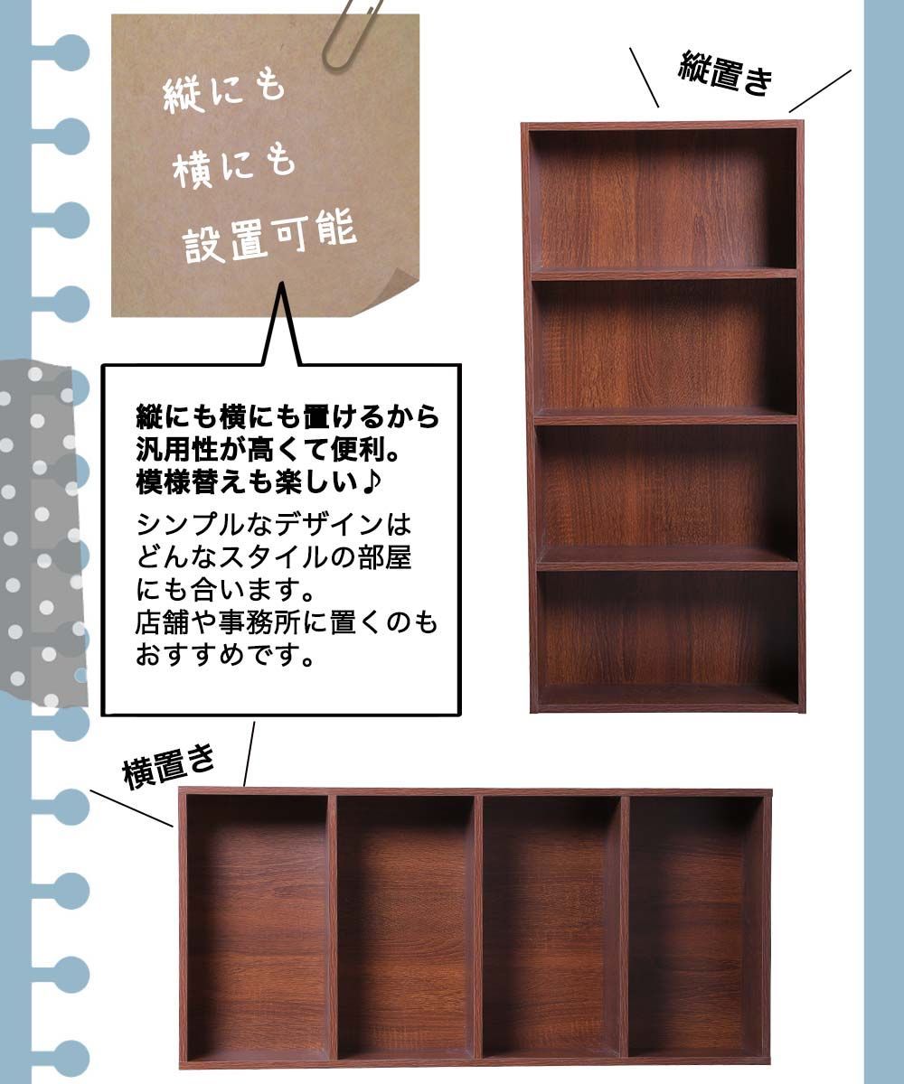 収納 本棚 幅42cm カラーボックス本棚 2個セット オープン カラー