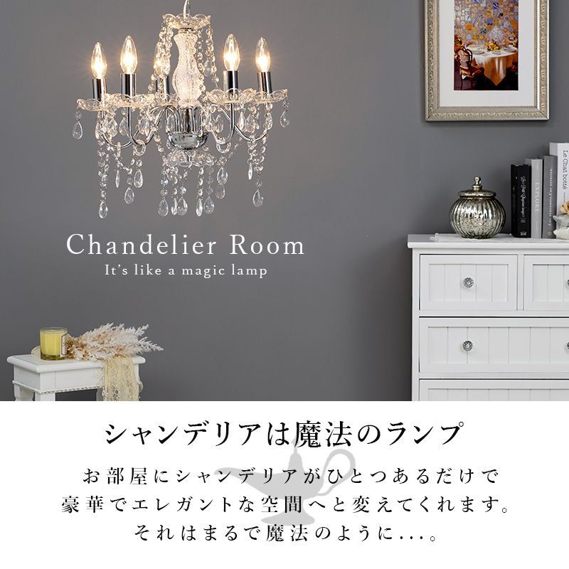 ガラス シャンデリア