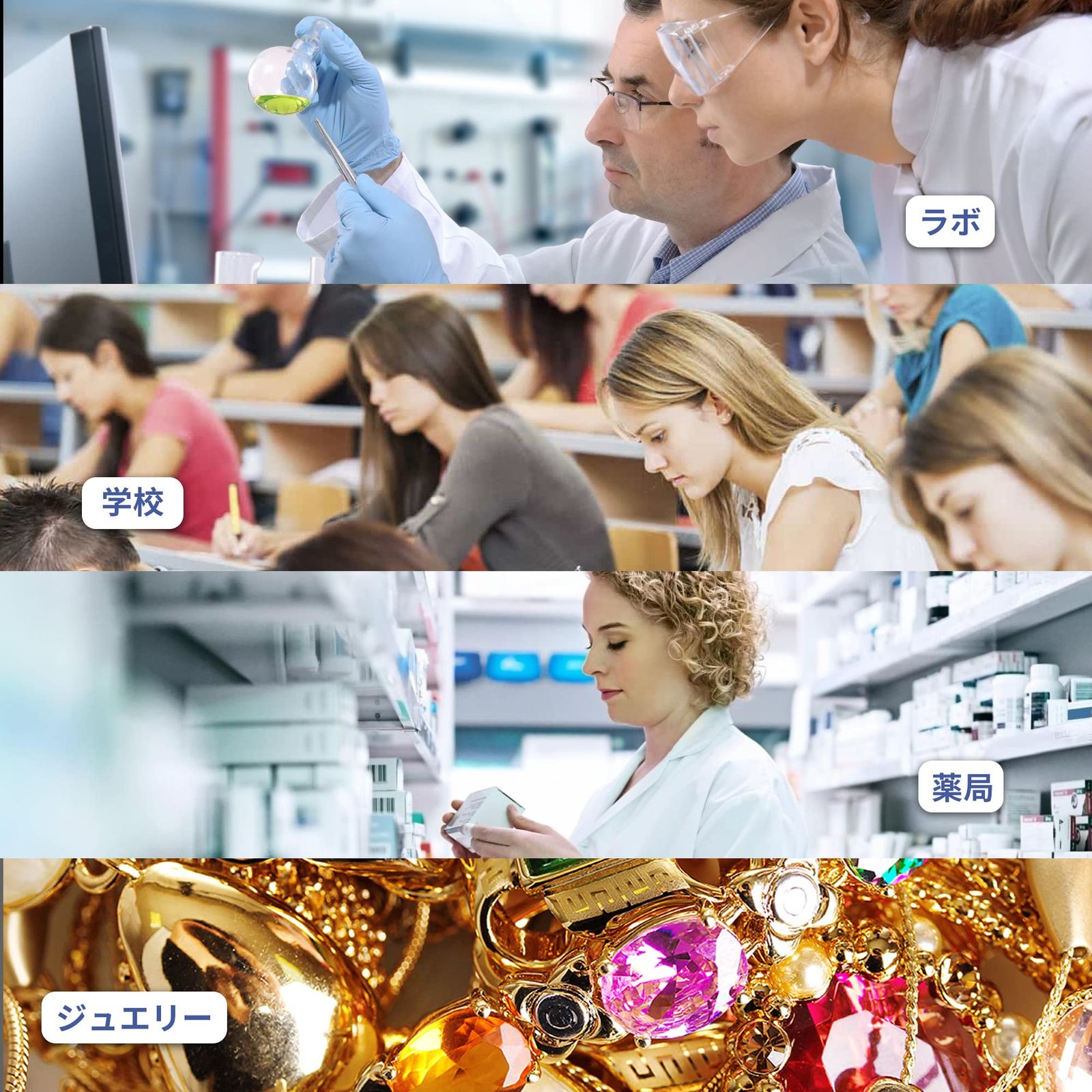 精密はかり電子天秤 計量器