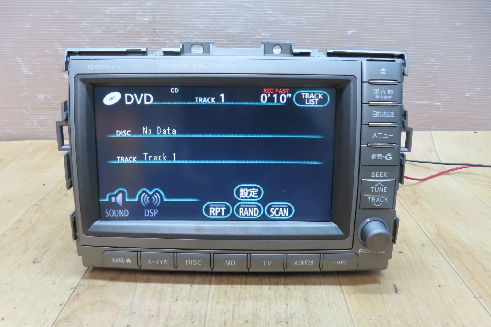 GSR55W