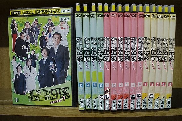 買取販売価格 【送料無料】 〔〕 DVD 警視庁捜査一課9係