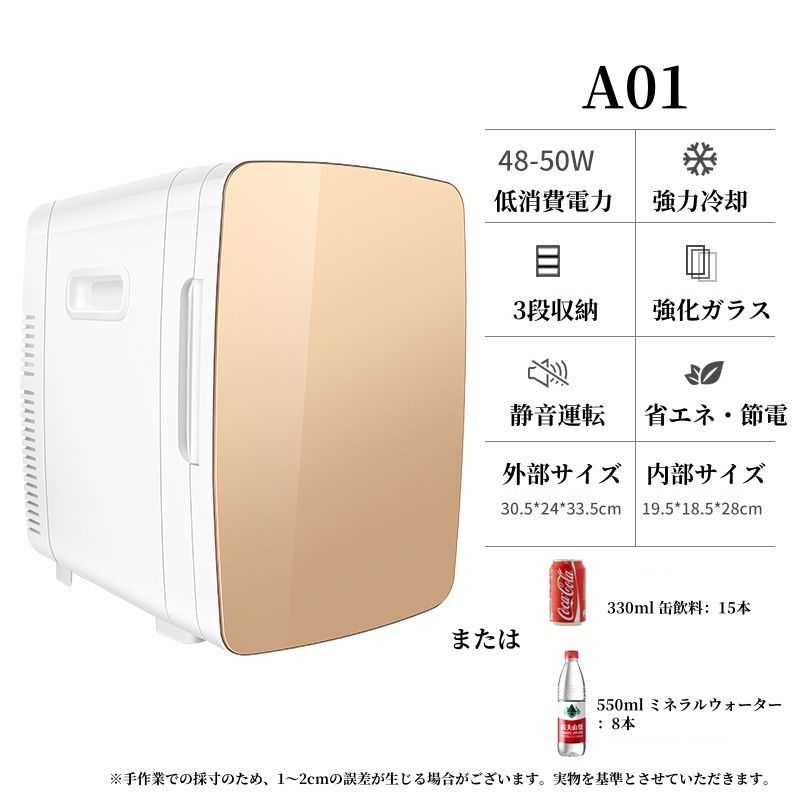 アイリスオーヤマ 冷蔵庫 小型 一人暮らし 118L 2024年製 3か月保証
