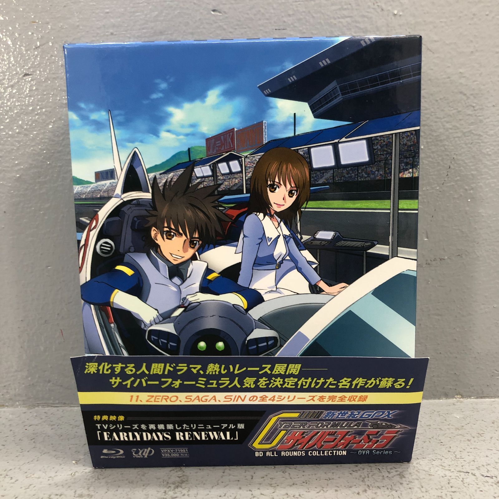 【小牧店】新世紀GPXサイバーフォーミュラ BD ALL ROUNDS COLLECTION ~OVA Series~  Blu-ray【309-T575】