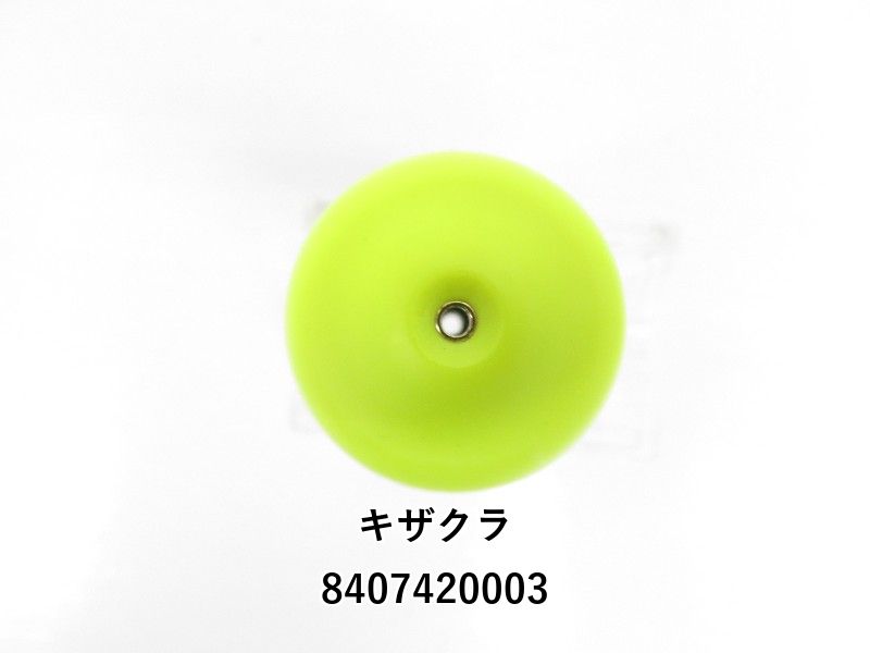 キザクラ 大知 遠投 60 LL-B (04-8407420003) - メルカリ