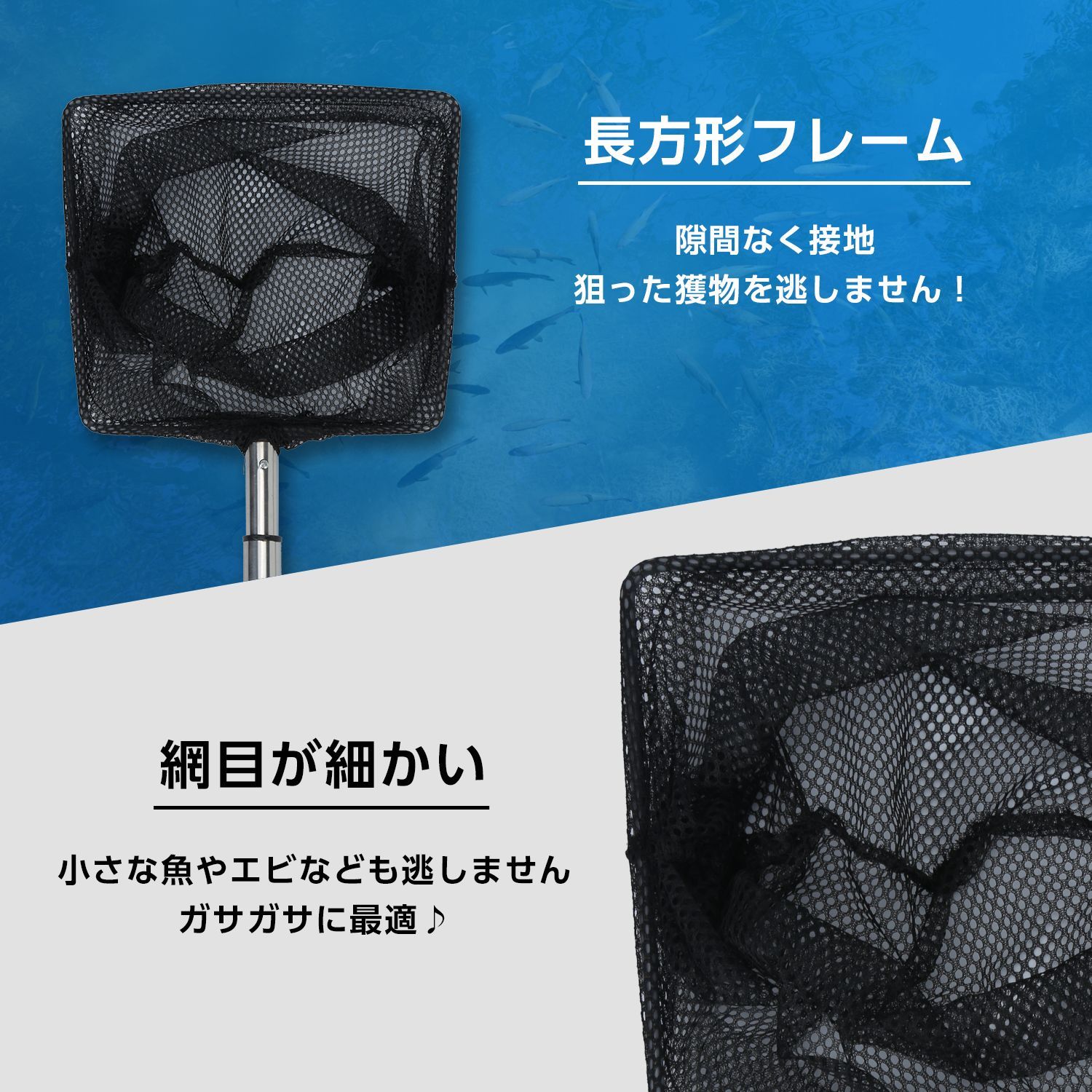 ガサガサ 魚捕り 網 Sサイズ 網深さ 18cm ステンレス タモ網 玉