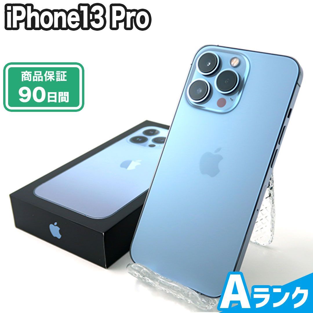 iPhone13 Pro 256GB シエラブルー SIMフリー Aランク - メルカリ