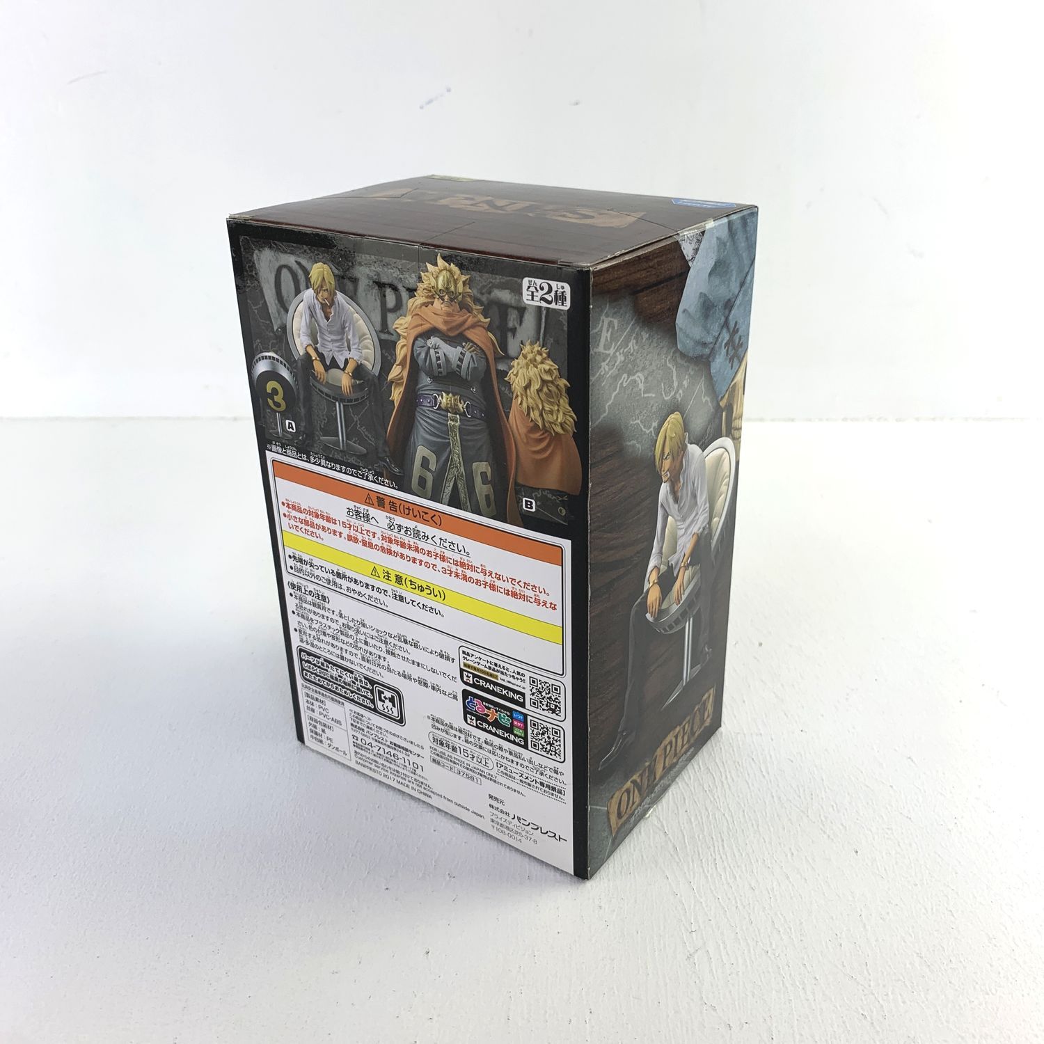 【★加古川物流】【中古・未開封品】VINSMOKE  サンジ ワンピース  【703】 ☆加古川物流】【中古・未開封品】VINSMOKE サンジ ワンピース