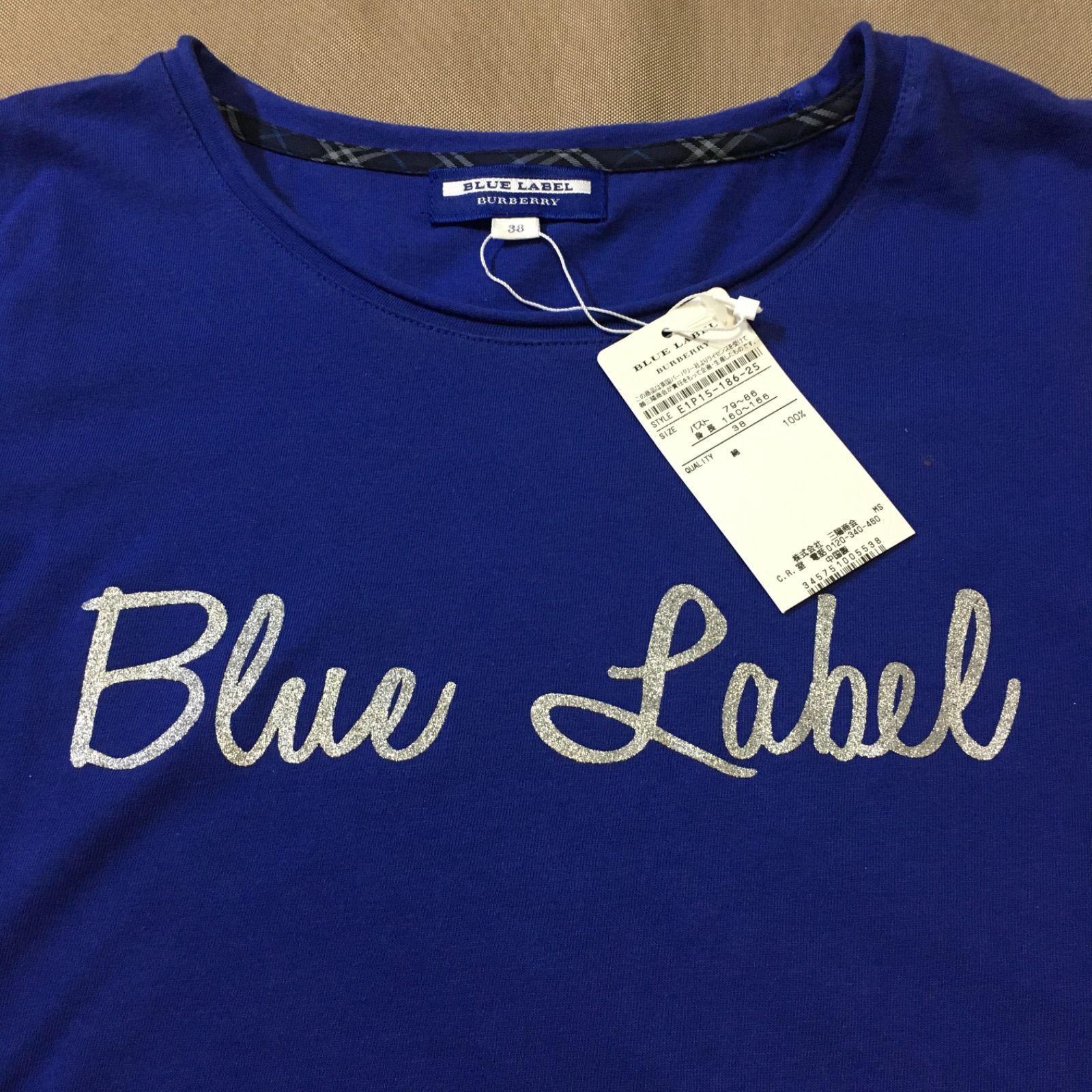 新品タグ付☆バーバリーブルーレーベル シャツ 半袖 ブルー 38 - メルカリ