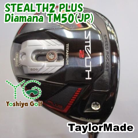 フェアウェイウッド テーラーメイド STEALTH2 PLUS Diamana TM50 JP S 18 134913