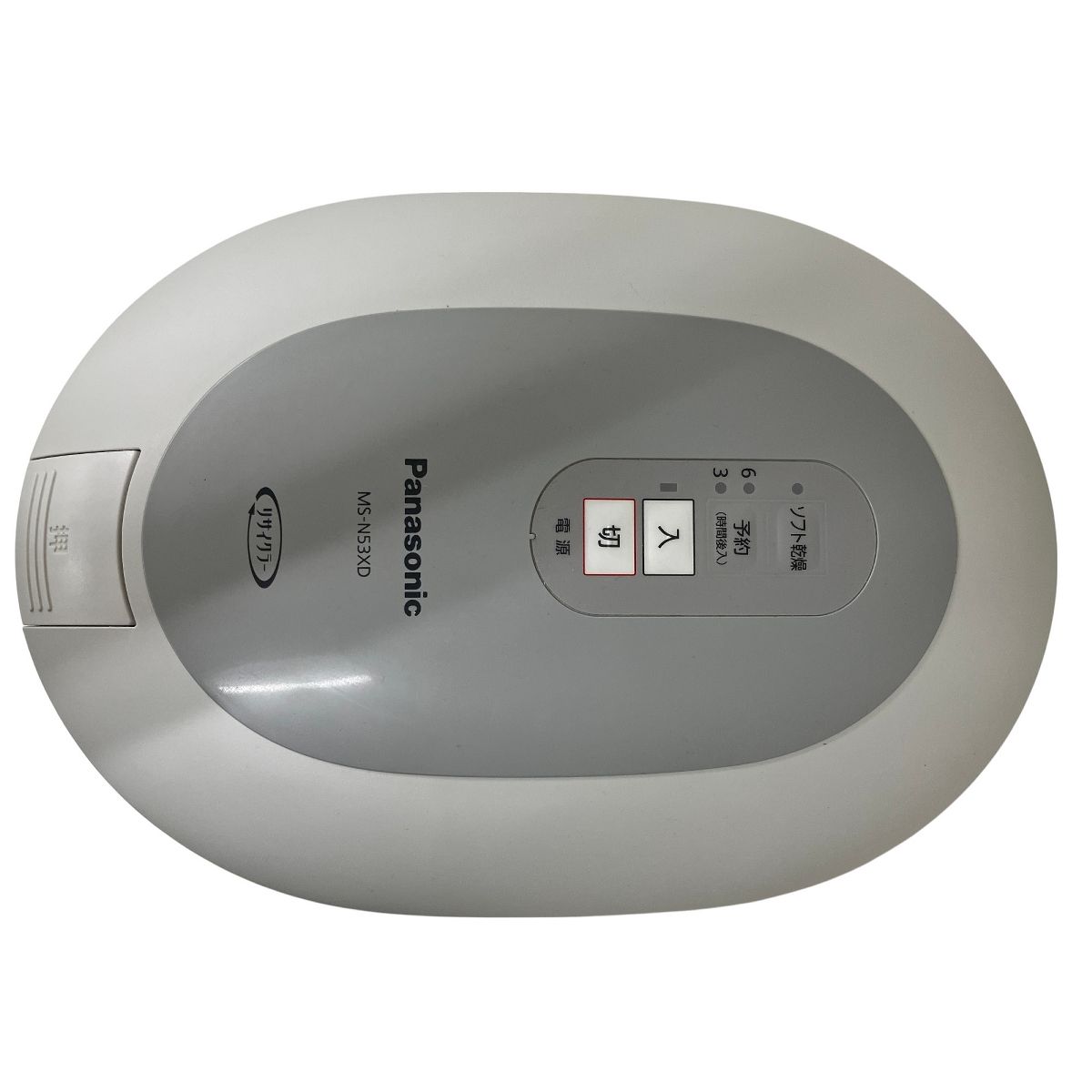 新品 Panasonic パナソニック 家庭用生ゴミ処理機 MS-N53XD