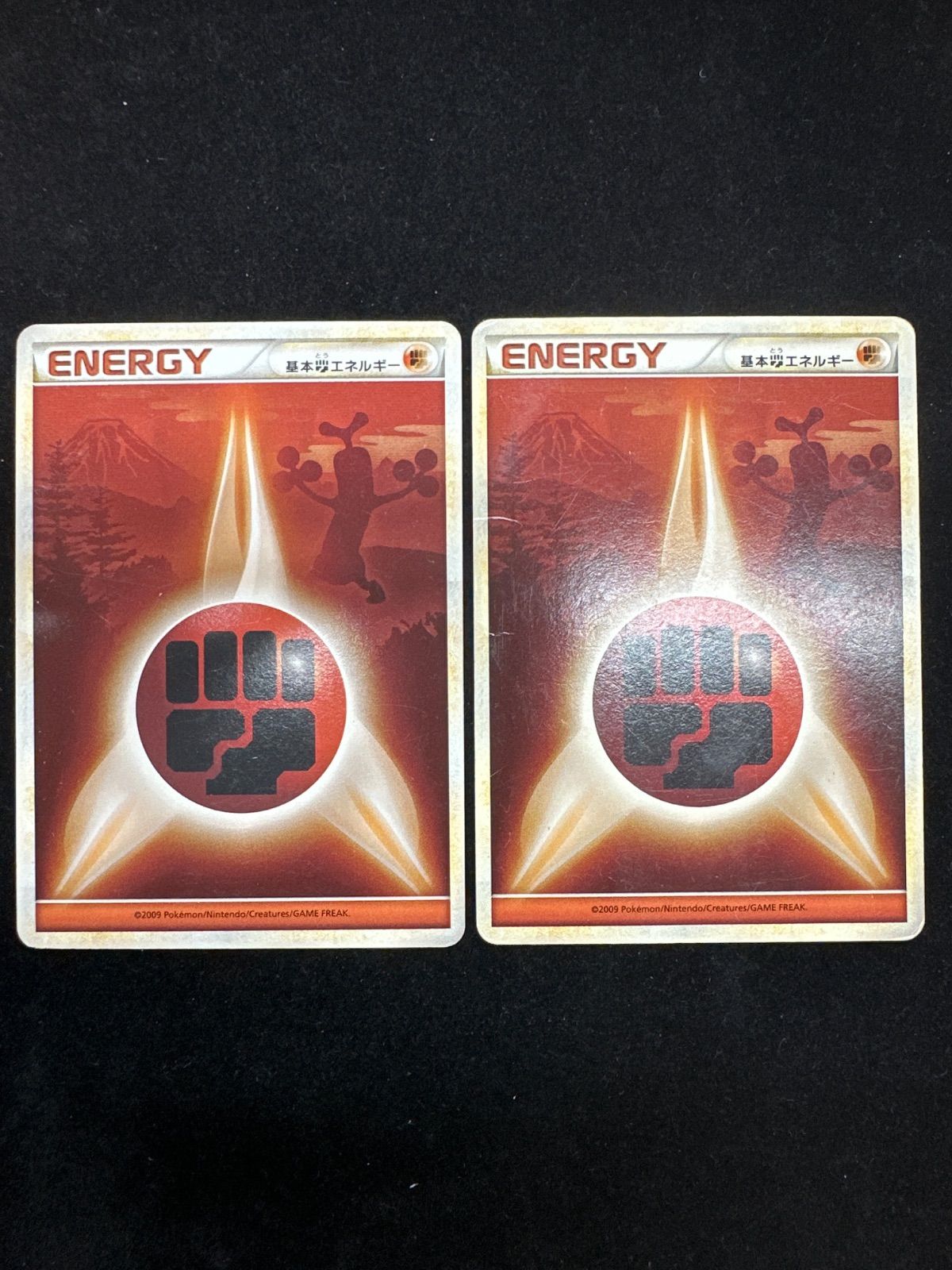 基本闘エネルギー ウソッキーシルエット LEGEND レジェンド 2枚セット