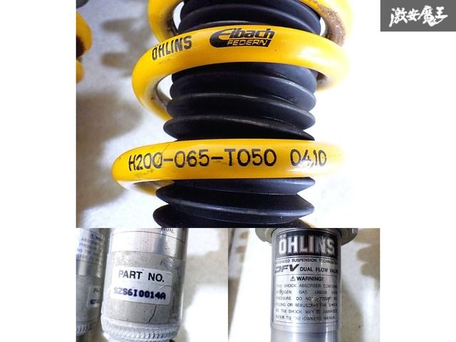 OHLINS オーリンズ DFV ZC31S スイフトスポーツ スイスポ ネジ式