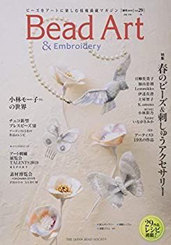 【中古】 Bead Art 2019年春号 vol.29
