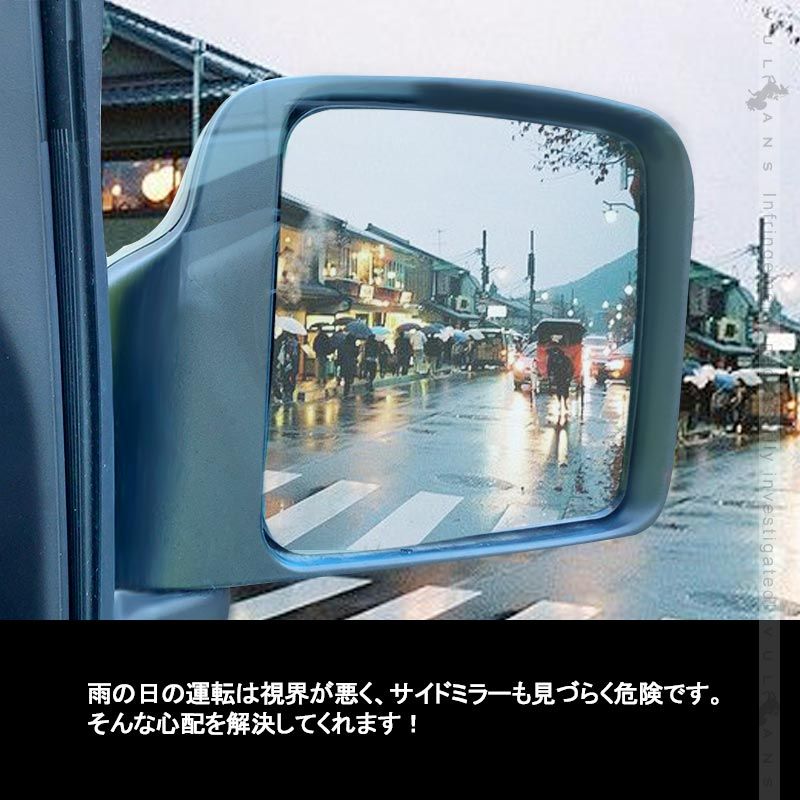 LED内蔵 防眩