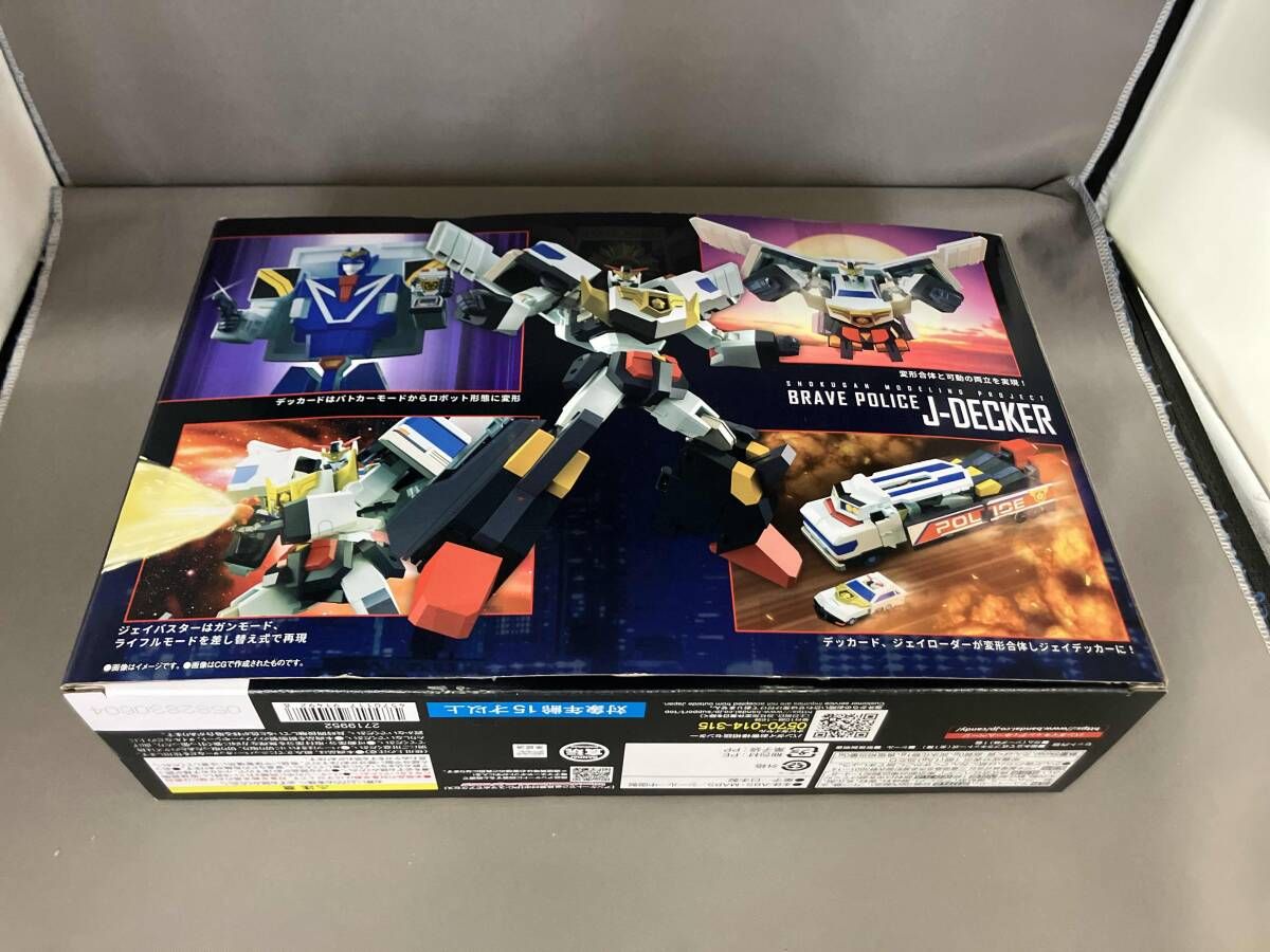 勇者警察ジェイデッカー Blu-ray BOX Ⅰ〈4枚組〉 勇者警察