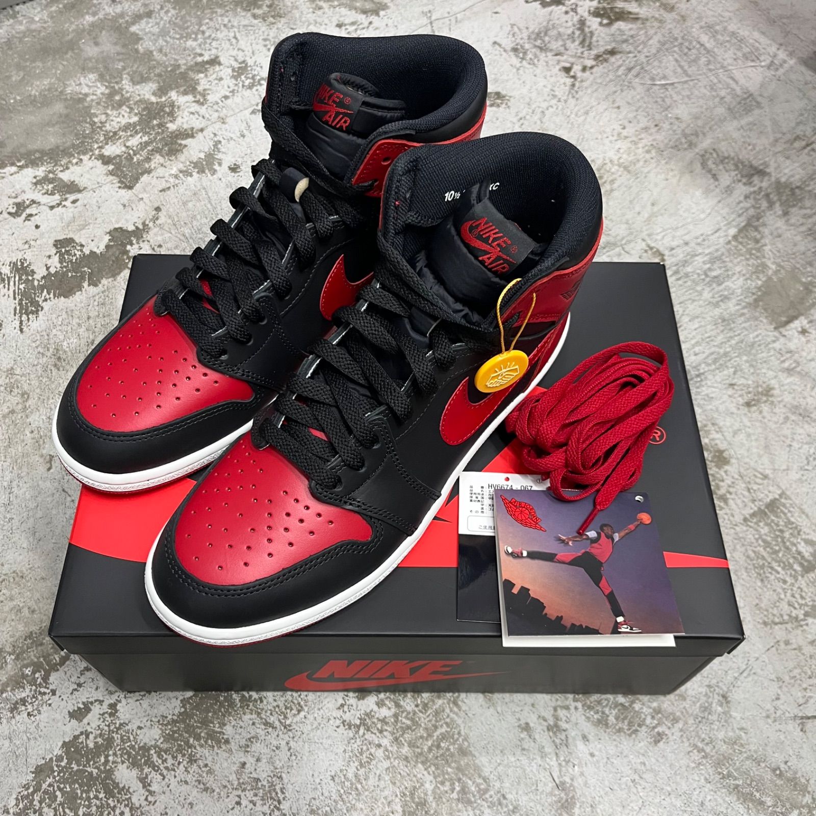 国内正規 NIKE Air Jordan 1 High 85 Bred ジョーダン1 ブレッド 