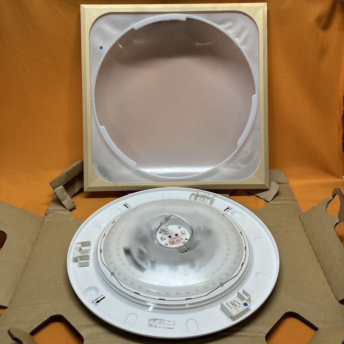 デザイン・サイズが豊富。 LEDシーリングライト オーデリック SH8328LDR 調光タイプ 6畳～8畳用