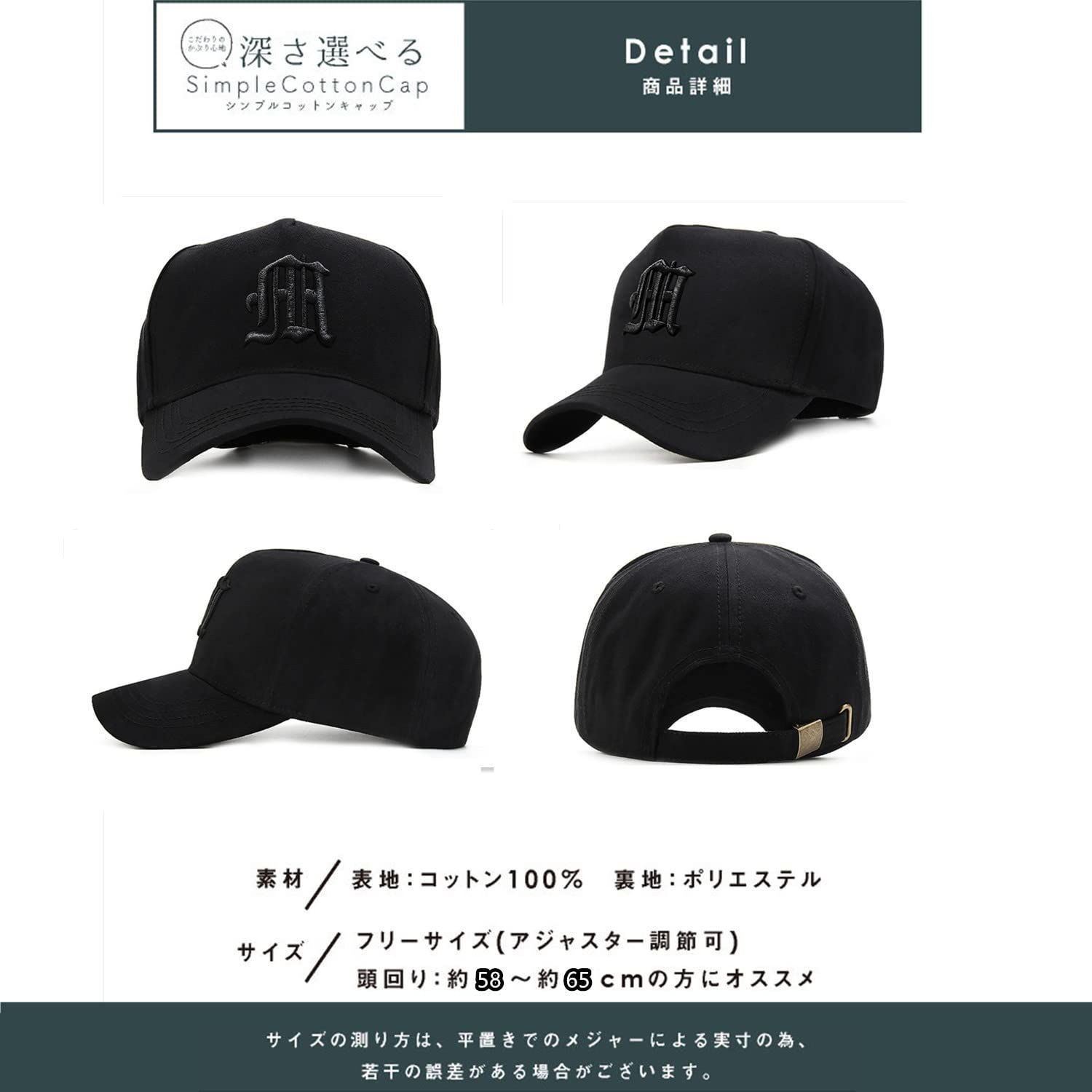 大きいサイズ 登山