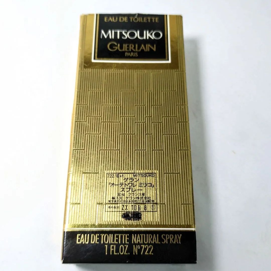 GUERLAIN／mitsouko。MADE IN FRANCE【新品未使用品】 GUERLAIN Mitsouko Eau de Parfum Spray – Escentual