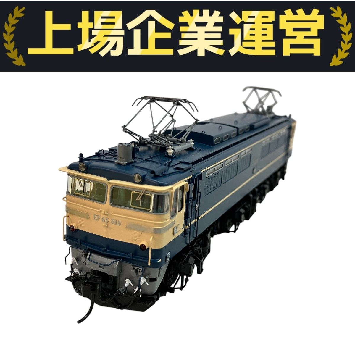 Tenshodo EF1584 HOゲージ 国鉄貨物用電気機関車 ジャンク Tenshodo EF1584 HOゲージ 国鉄貨物用電気機関車 ジャンク