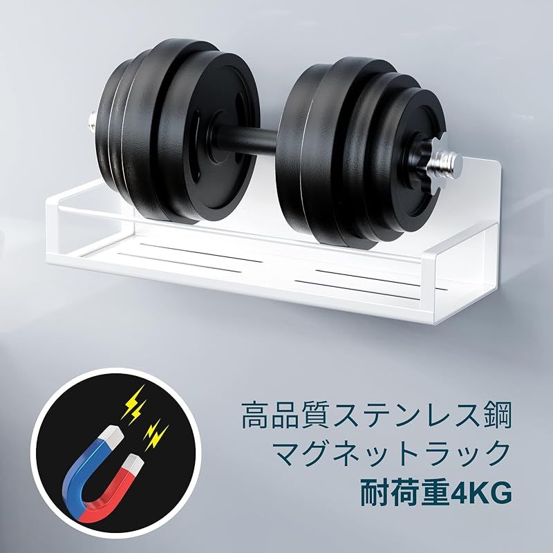 Bullthree 浴室用ラック シャワーラック お風呂 ラック バスルームラック 収納棚ラック マグネットラック 吸着式壁掛け 水切り 穴あけ不要 錆びにくい 浴室とキッチンの収納ラック ステンレス ホワイト 4段式 0