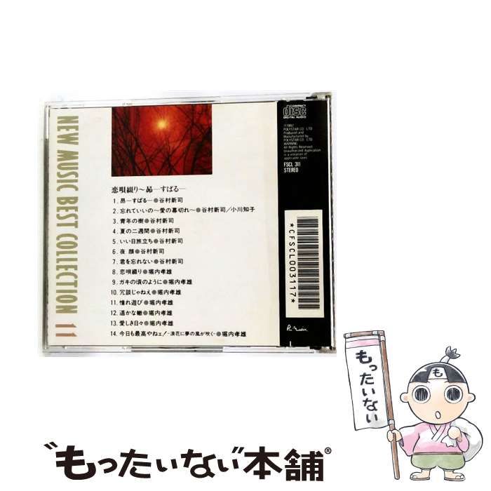昴 すばる