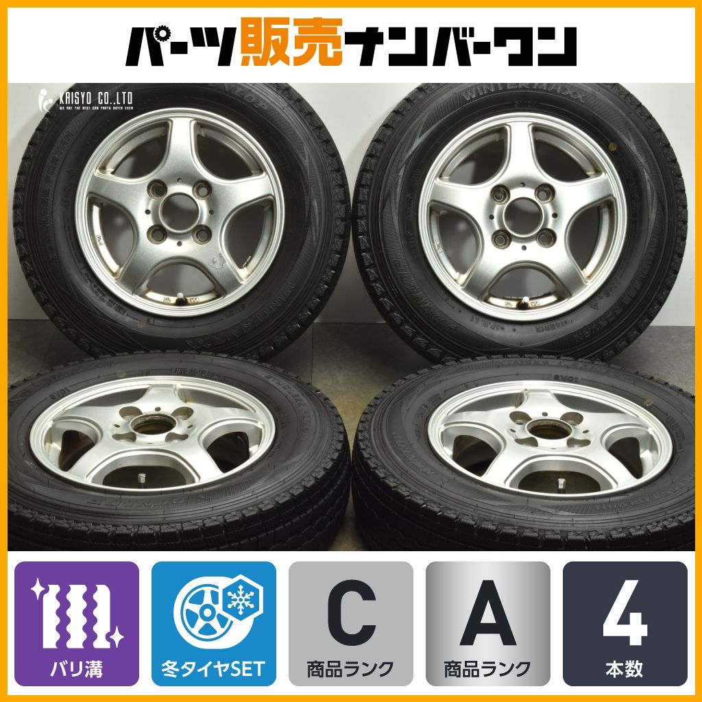 バリ溝スタッドレスタイヤ アルミホイールセット❗️
