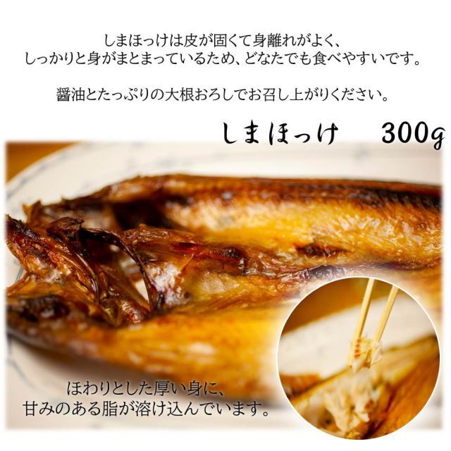 8点入 北海道の美味しさをまるごと凝縮した