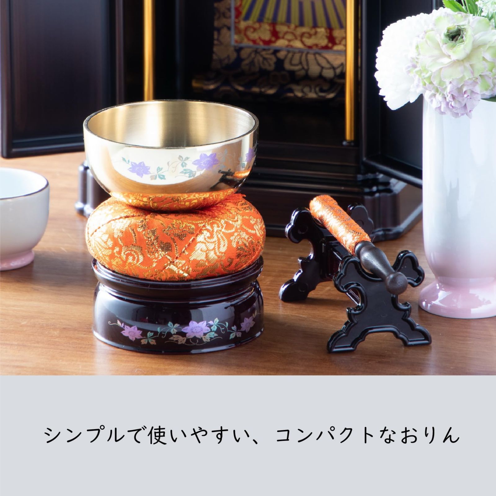 真鍮 現代