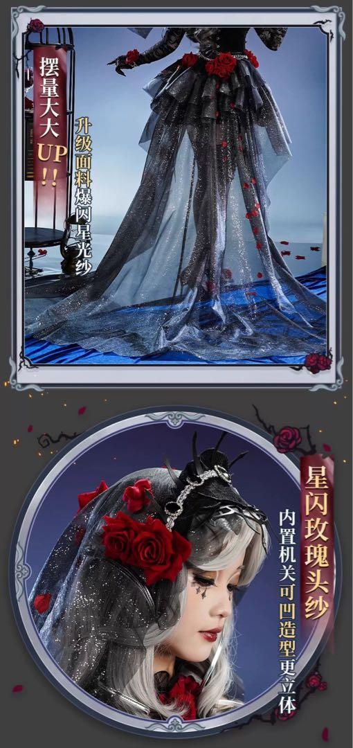第五人格