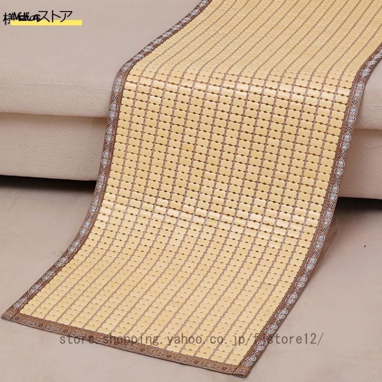 ソファマット 竹